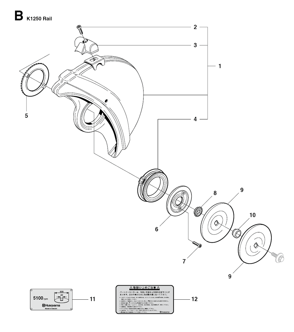 K1250-Rail-(2010-02)-husqvarna-PB-1Break Down