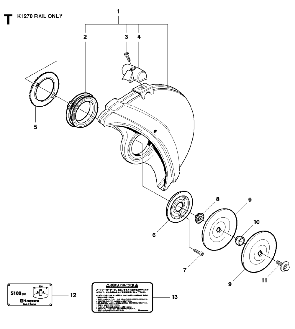 K1270-(2016-07)-husqvarna-PB-17Break Down