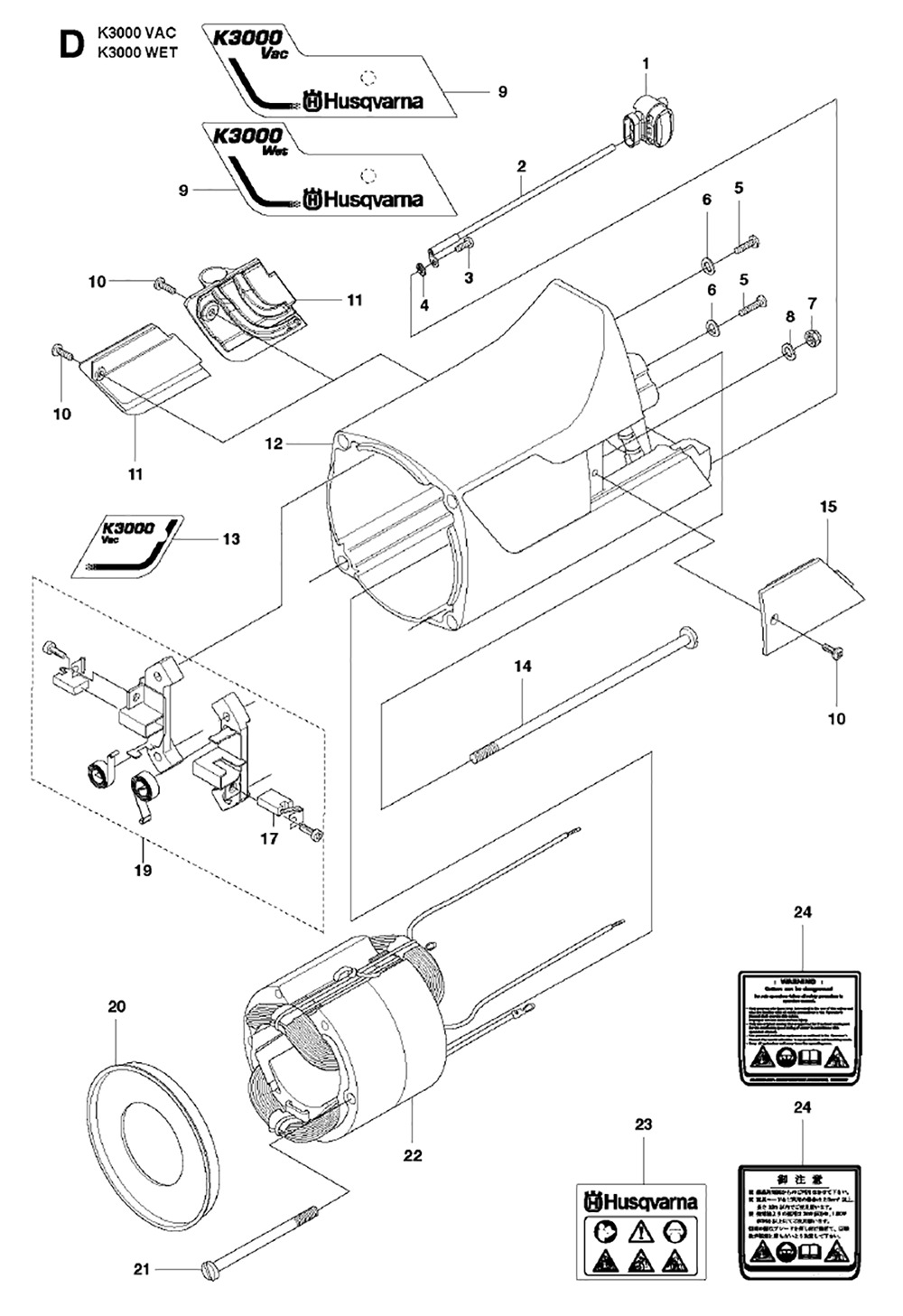 K3000-WET-(2012-01)-husqvarna-PB-4Break Down