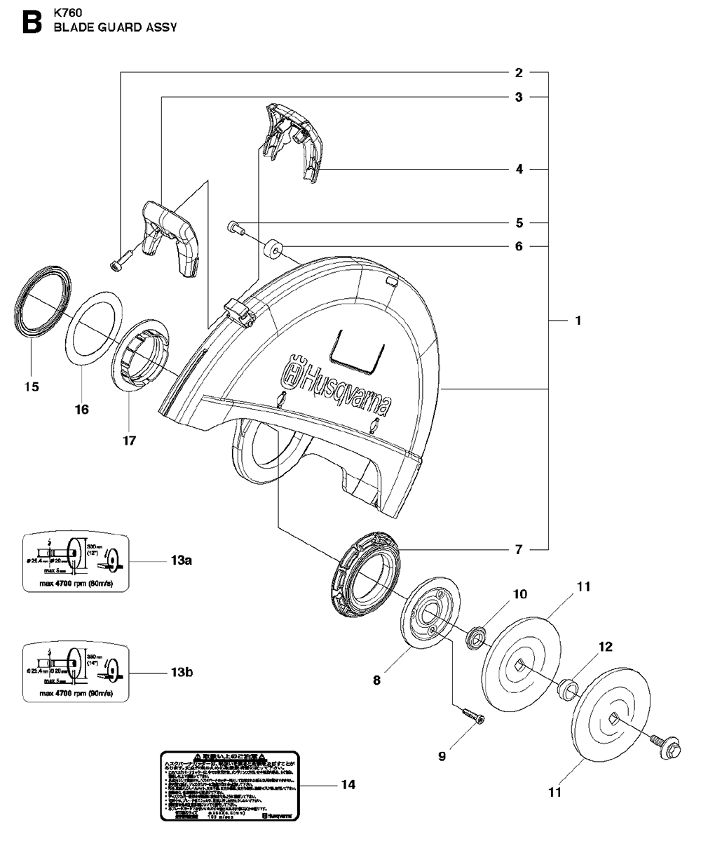 K760-(2013-02)-husqvarna-PB-1Break Down