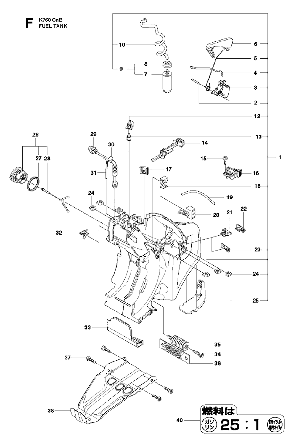 K760-Cut-N-Break-(2009-11)-husqvarna-PB-5Break Down