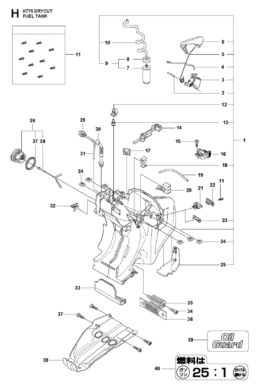 K770-Dry-Cut-(2018-10)-husqvarna-PB-7Break Down