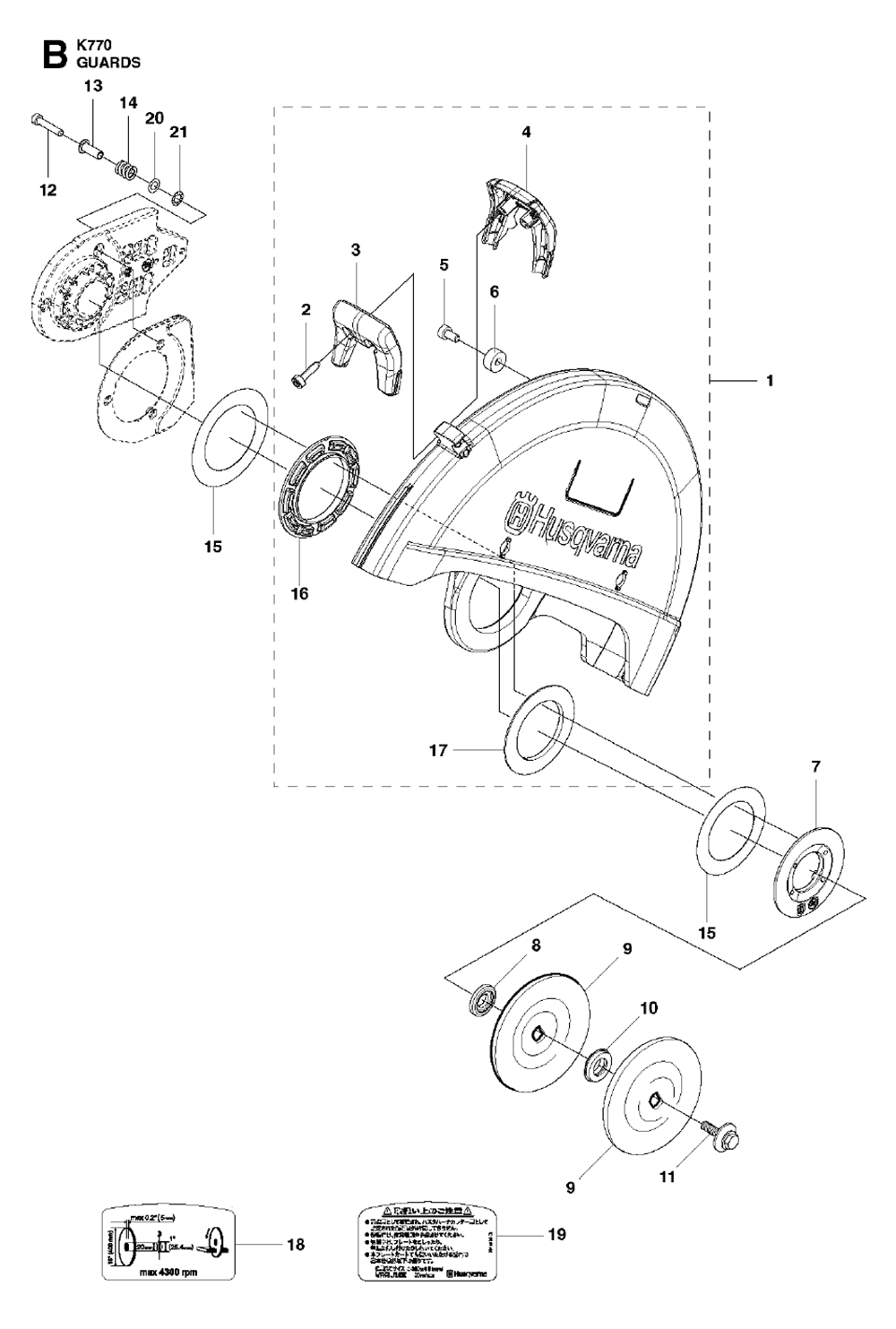 K770-Rescue-(2017-11)-husqvarna-PB-1Break Down