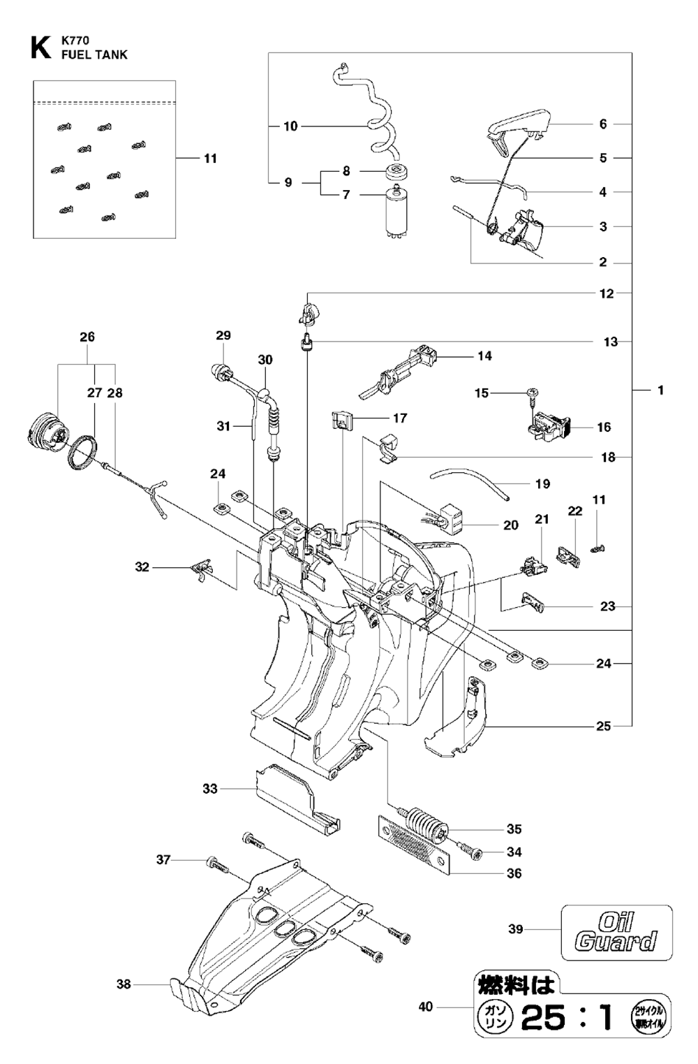 K770-Rescue-(2017-11)-husqvarna-PB-10Break Down