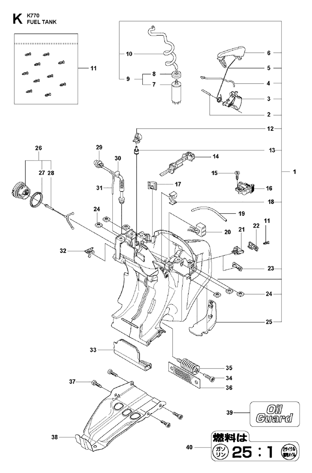 K770-VAC-(2018-10)-husqvarna-PB-7Break Down