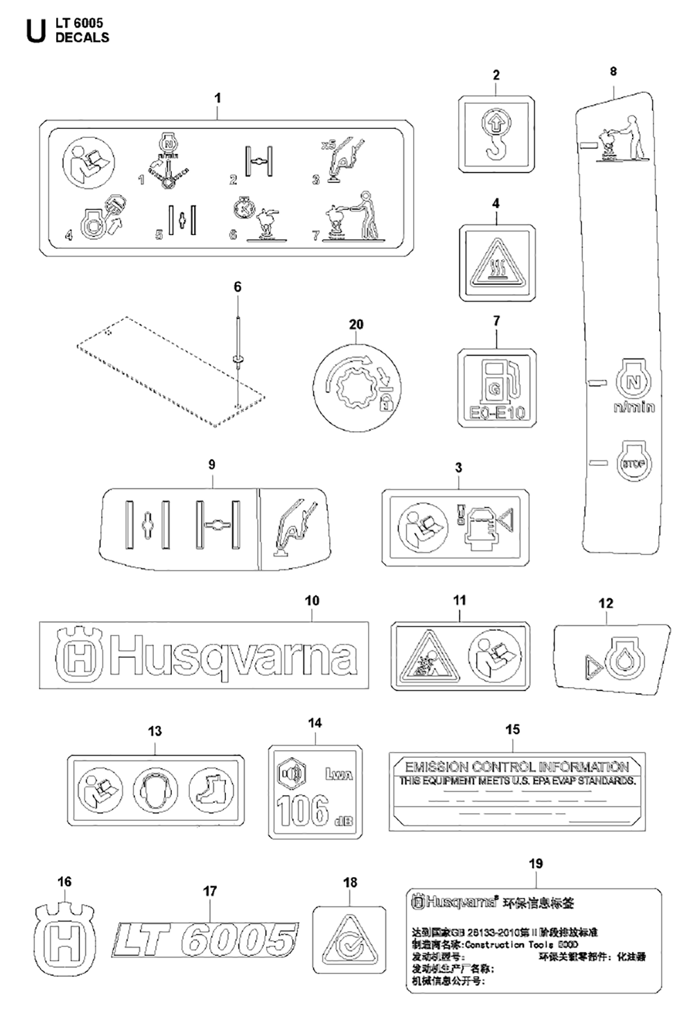 LT6005-(967926202)-husqvarna-PB-18Break Down